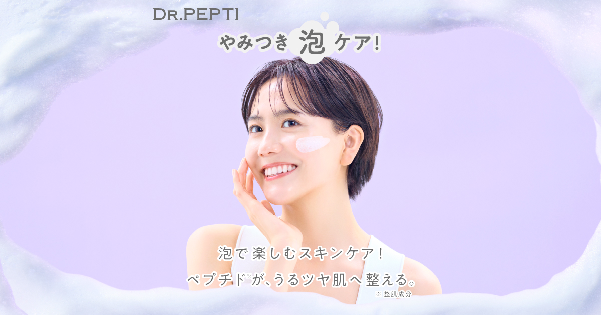 ドクターペプチ DR.PEPTI 日本公式ブランドサイト